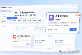 雷竞技官网竞猜截图4